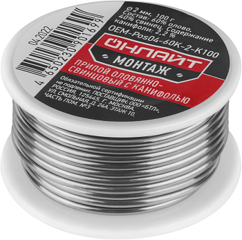 Припой 90 169 OEM-Pos04-60K-2-K100 катушка 2мм 100г ОНЛАЙТ 90169 Припой 90 169 OEM-Pos04-60K-2-K100 катушка 2мм 100г ОНЛАЙТ 90169