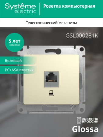 https://rs24.ru/ctlg/edi/SE/GSL/GSL000281K/GSL000281K_3.jpeg https://rs24.ru/ctlg/edi/SE/GSL/GSL000281K/GSL000281K_3.jpeg