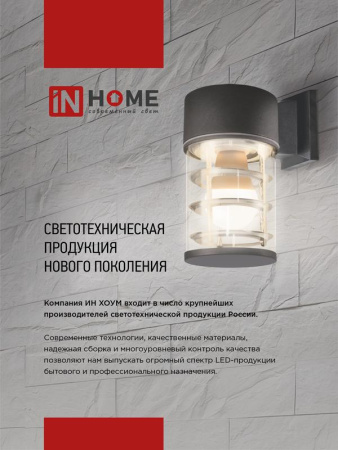 https://rs24.ru/ctlg_rsz/in_home/539201_7.jpg