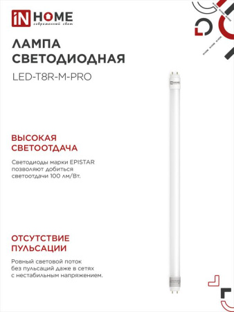 https://rs24.ru/ctlg_rsz/in_home/562197_4.jpg
