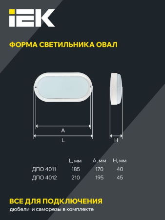 https://rs24.ru/ctlg/edi/IEK/LDP/LDPO0-4004-18-4000-K01/LDPO0-4004-18-4000-K01_6.jpeg