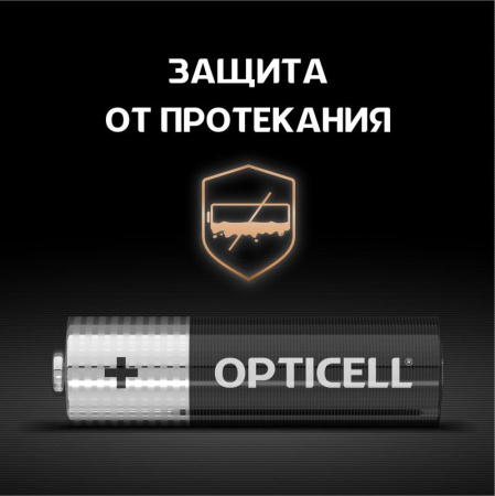 https://rs24.ru/ctlg_rsz/specialty_opticell/1775448_3.jpg