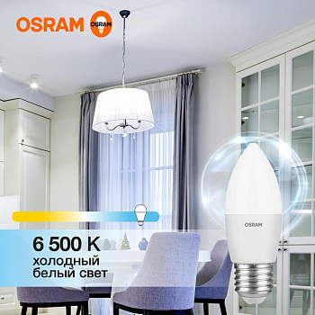 Лампа светодиодная LED Value LVCLB75 10SW/865 свеча матовая E27 230В 10х1 RU OSRAM 4058075579590 Лампа светодиодная LED Value LVCLB75 10SW/865 свеча матовая E27 230В 10х1 RU OSRAM 4058075579590
