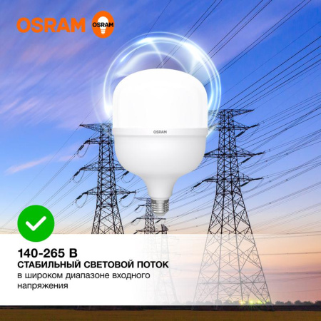 https://rs24.ru/ctlg_rsz/ledvance_osram/1734963_3.jpg