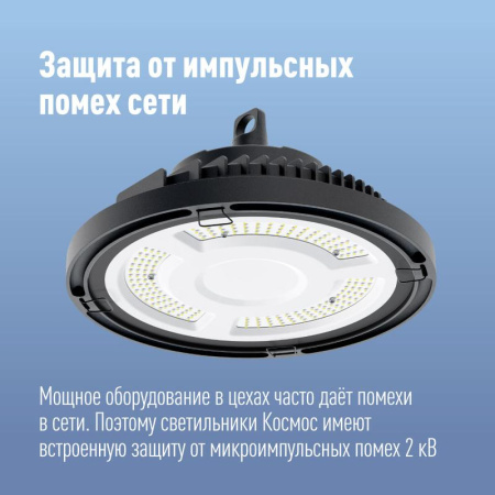 https://rs24.ru/ctlg_rsz/kosmos/1757887_3.jpg