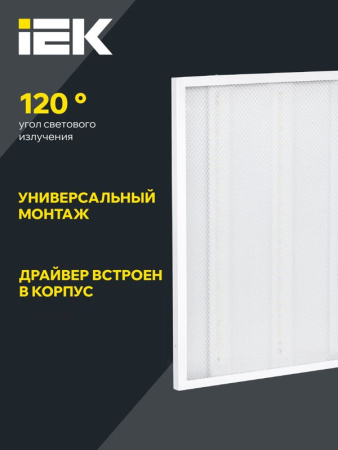 https://rs24.ru/ctlg/edi/IEK/LDV/LDVO2-6560-36-6500-U-K01/LDVO2-6560-36-6500-U-K01_6.jpeg