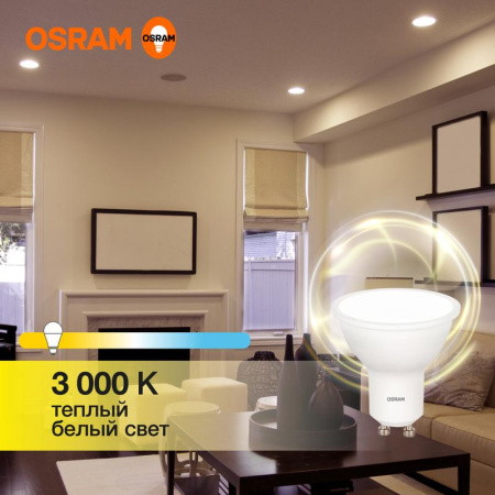 https://rs24.ru/ctlg_rsz/ledvance_osram/1459928_2.jpg https://rs24.ru/ctlg_rsz/ledvance_osram/1459928_2.jpg