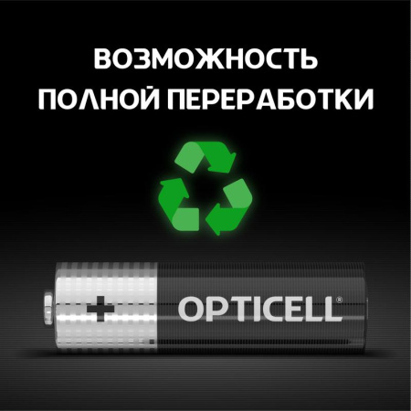 https://rs24.ru/ctlg_rsz/specialty_opticell/1775448_6.jpg