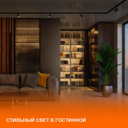 https://rs24.ru/ctlg_rsz/ledvance_osram/1801877_6.jpg