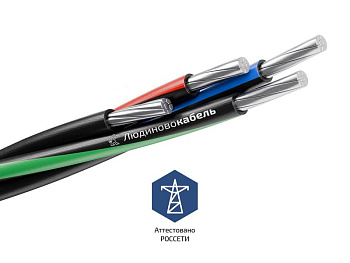 Провод СИП-2 3х120+1х95 (м) Людиново Л0013716