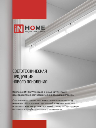 https://rs24.ru/ctlg_rsz/in_home/448839_7.jpg