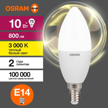 https://rs24.ru/ctlg_rsz/ledvance_osram/1459898_4.jpg https://rs24.ru/ctlg_rsz/ledvance_osram/1459898_4.jpg