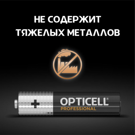 https://rs24.ru/ctlg_rsz/specialty_opticell/1775452_4.jpg