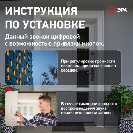https://rs24.ru/ctlg/edi/ERA/B00/B0054087/B0054087_3.jpeg