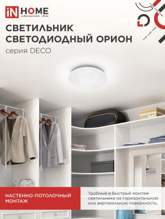 https://rs24.ru/ctlg_rsz/in_home/557846_6.jpg