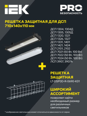https://rs24.ru/ctlg/edi/IEK/LDS/LDSP0-1304-18-4500-K01/LDSP0-1304-18-4500-K01_6.jpeg