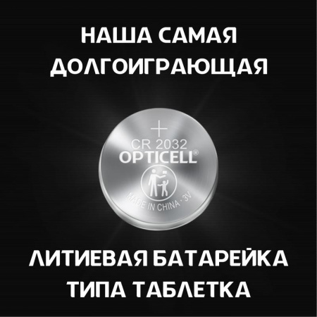 https://rs24.ru/ctlg_rsz/specialty_opticell/1775450_2.jpg