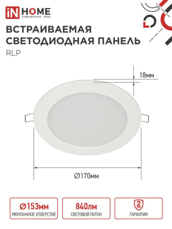 https://rs24.ru/ctlg_rsz/in_home/467940_2.jpg