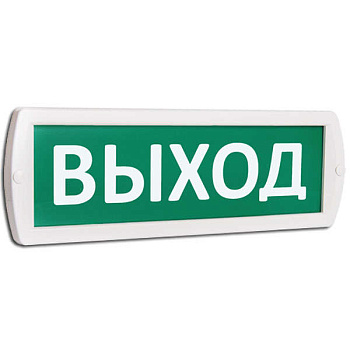 Оповещатель охранно-пожарный световой (табло) Топаз 220 Выход (зел. фон) SLT 10023 Оповещатель охранно-пожарный световой (табло) Топаз 220 Выход (зел. фон) SLT 10023
