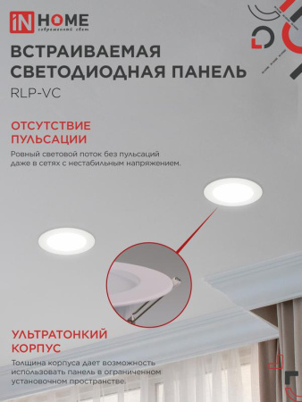 https://rs24.ru/ctlg_rsz/in_home/557802_4.jpg