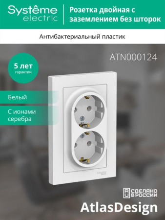 https://rs24.ru/ctlg/edi/SE/ATN/ATN000124/ATN000124_2.jpeg https://rs24.ru/ctlg/edi/SE/ATN/ATN000124/ATN000124_2.jpeg