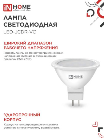 https://rs24.ru/ctlg_rsz/in_home/530168_5.jpg