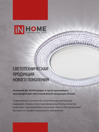 https://rs24.ru/ctlg_rsz/in_home/476544_7.jpg