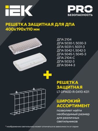 https://rs24.ru/ctlg/edi/IEK/LDP/LDPA0-5042-3-65-K01/LDPA0-5042-3-65-K01_9.jpeg