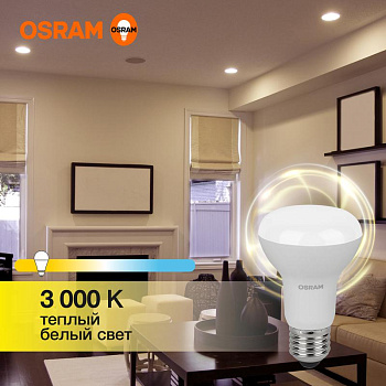 Лампа светодиодная LED Value LVR60 8SW/830 грибовидная матовая E27 230В 10х1 RU OSRAM 4058075581838 Лампа светодиодная LED Value LVR60 8SW/830 грибовидная матовая E27 230В 10х1 RU OSRAM 4058075581838
