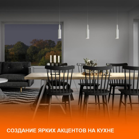 https://rs24.ru/ctlg_rsz/ledvance_osram/1801877_5.jpg