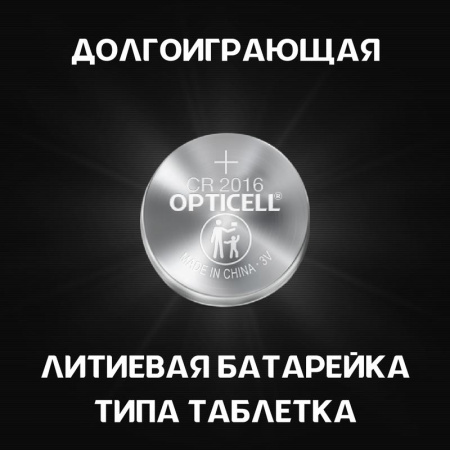 https://rs24.ru/ctlg_rsz/specialty_opticell/1848225_2.jpg