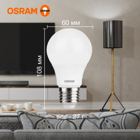 https://rs24.ru/ctlg_rsz/ledvance_osram/1459869_5.jpg
