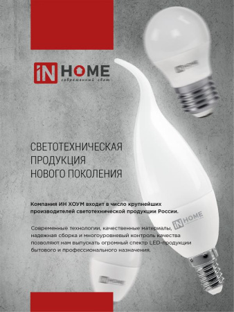 https://rs24.ru/ctlg_rsz/in_home/540917_7.jpg