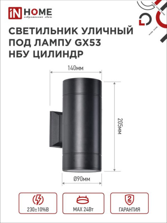 https://rs24.ru/ctlg_rsz/in_home/539203_2.jpg