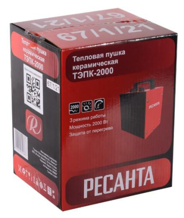 https://rs24.ru/ctlg_rsz/novoteh/479366_8.jpg