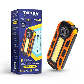 Фонарь-брелок на батарейках TKE-BF-B-03 АААх3 оранж.-черн. TOKOV ELECTRIC TKE-BF-B-03 Фонарь-брелок на батарейках TKE-BF-B-03 АААх3 оранж.-черн. TOKOV ELECTRIC TKE-BF-B-03