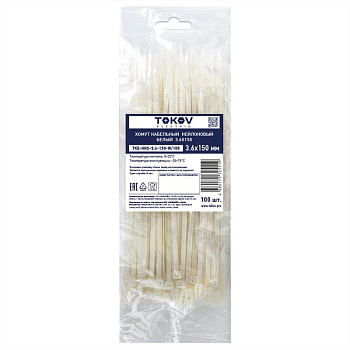 Хомут кабельный нейлоновый бел. 3.6х150 (уп.100шт) TOKOV ELECTRIC TKE-HNS-3.6-150-W/100 Хомут кабельный нейлоновый бел. 3.6х150 (уп.100шт) TOKOV ELECTRIC TKE-HNS-3.6-150-W/100
