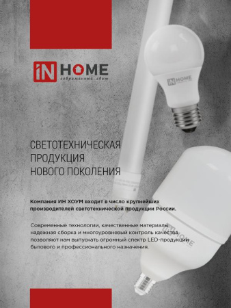 https://rs24.ru/ctlg_rsz/in_home/562197_7.jpg