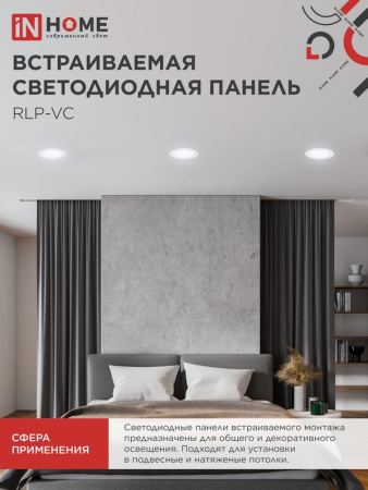 https://rs24.ru/ctlg_rsz/in_home/557807_6.jpg