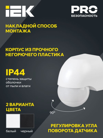 https://rs24.ru/ctlg/edi/IEK/LDD/LDD10-010-1100-002/LDD10-010-1100-002_4.jpeg