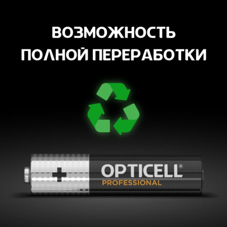 https://rs24.ru/ctlg_rsz/opticell/1789763_6.jpg