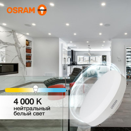 https://rs24.ru/ctlg_rsz/ledvance_osram/1459998_2.jpg