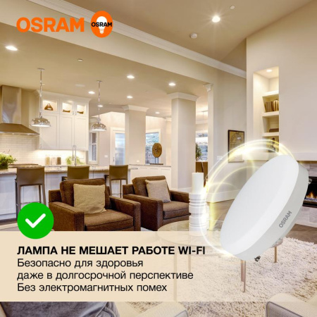 https://rs24.ru/ctlg_rsz/ledvance_osram/1459997_3.jpg