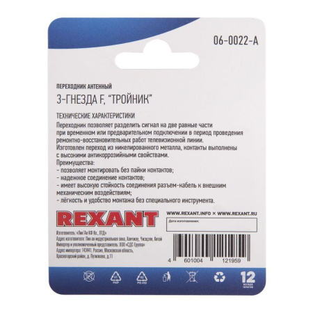 https://rs24.ru/ctlg/edi/SDSGROUP/06/06-0022-A/06-0022-A_3.jpeg https://rs24.ru/ctlg/edi/SDSGROUP/06/06-0022-A/06-0022-A_3.jpeg