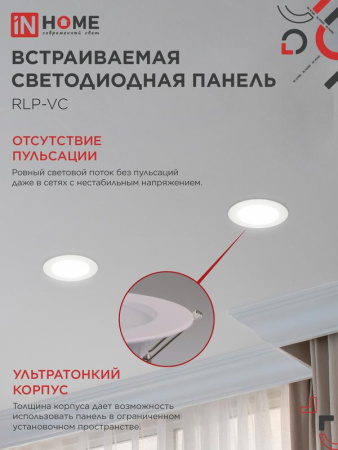 https://rs24.ru/ctlg_rsz/in_home/557806_4.jpg