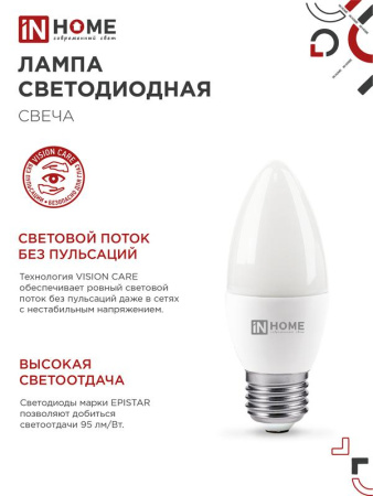 https://rs24.ru/ctlg_rsz/in_home/540917_4.jpg