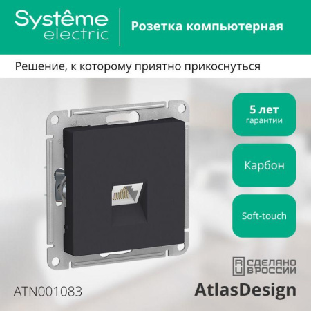 https://rs24.ru/ctlg/edi/SE/ATN/ATN001083/ATN001083_1.jpeg https://rs24.ru/ctlg/edi/SE/ATN/ATN001083/ATN001083_1.jpeg