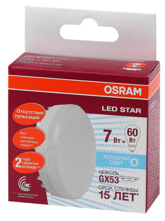 https://rs24.ru/ctlg_rsz/ledvance_osram/1230241_3.jpg