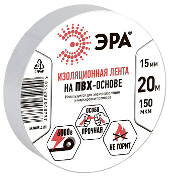 Изолента ПВХ 15ммх20м бел. ЭРА C0036546 Изолента ПВХ 15ммх20м бел. ЭРА C0036546