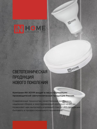 https://rs24.ru/ctlg_rsz/in_home/530133_7.jpg